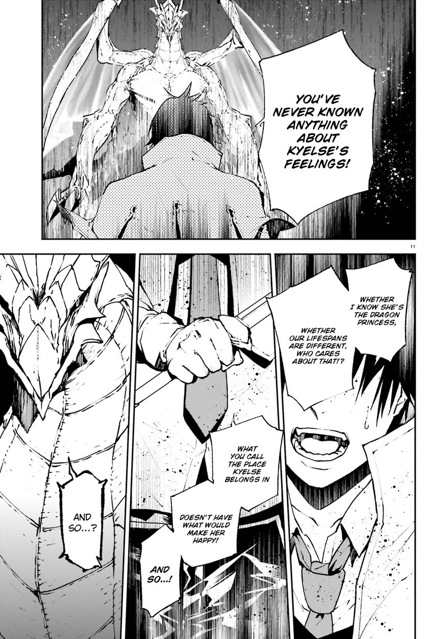Sekai no Owari no Sekairoku Chapter 23 - Page 12 in English