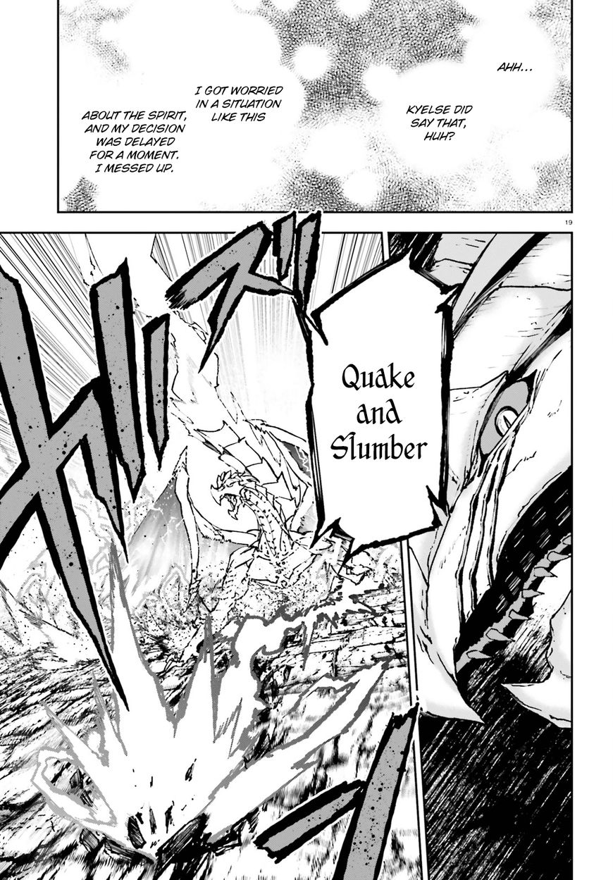 Sekai no Owari no Sekairoku Chapter 23 - Page 20 in English