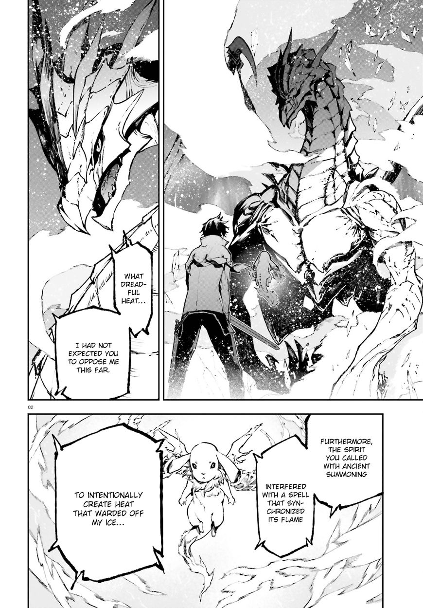 Sekai no Owari no Sekairoku Chapter 23 - Page 3 in English
