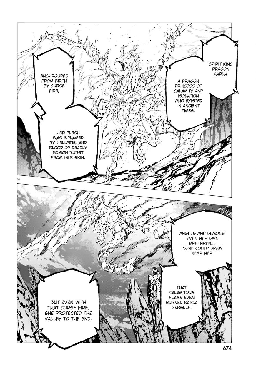 Sekai no Owari no Sekairoku Chapter 23 - Page 5 in English