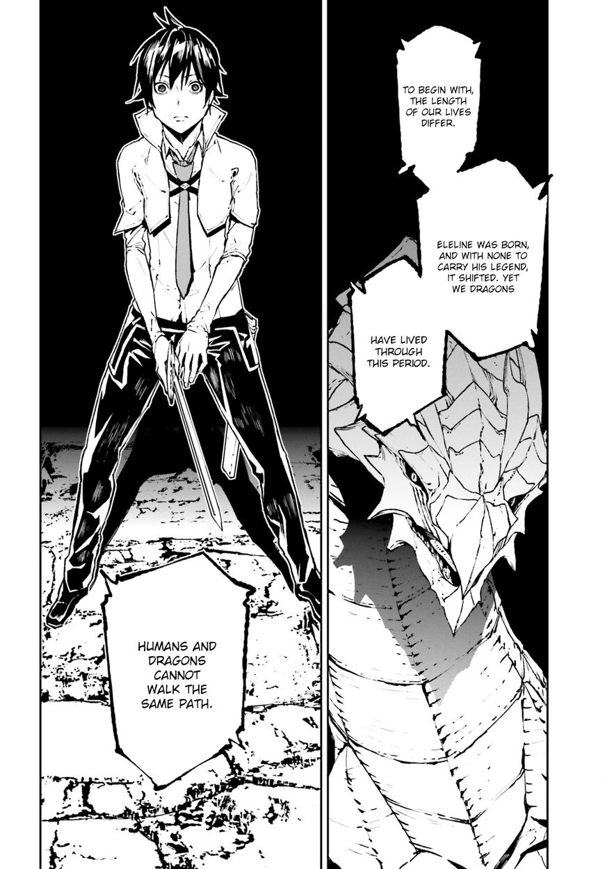 Sekai no Owari no Sekairoku Chapter 23 - Page 9 in English