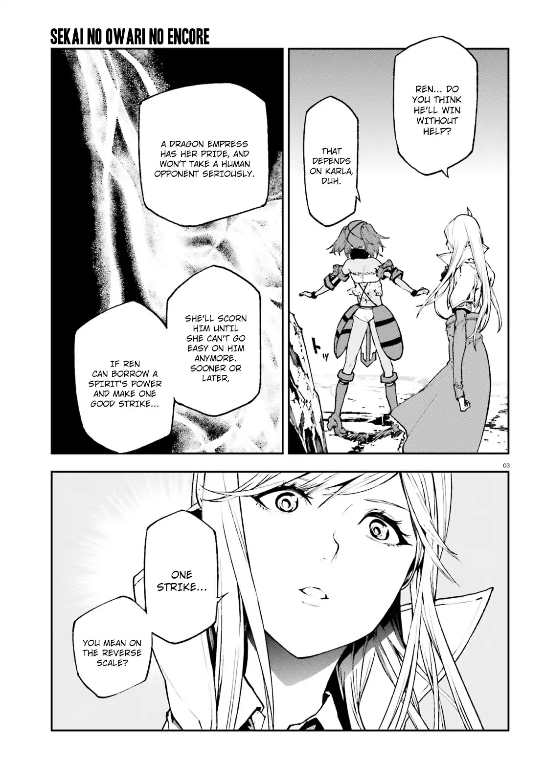 Sekai no Owari no Sekairoku Chapter 25 - Page 4 in English