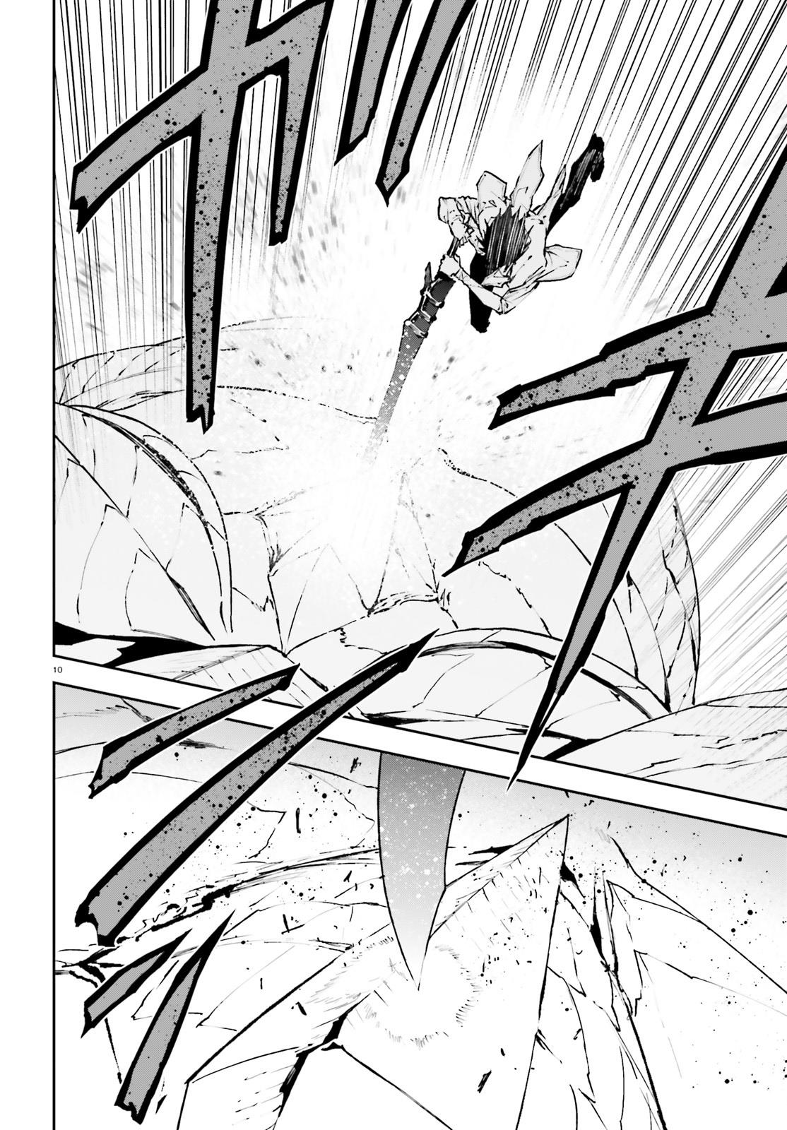 Sekai no Owari no Sekairoku Chapter 26 - Page 10 in English