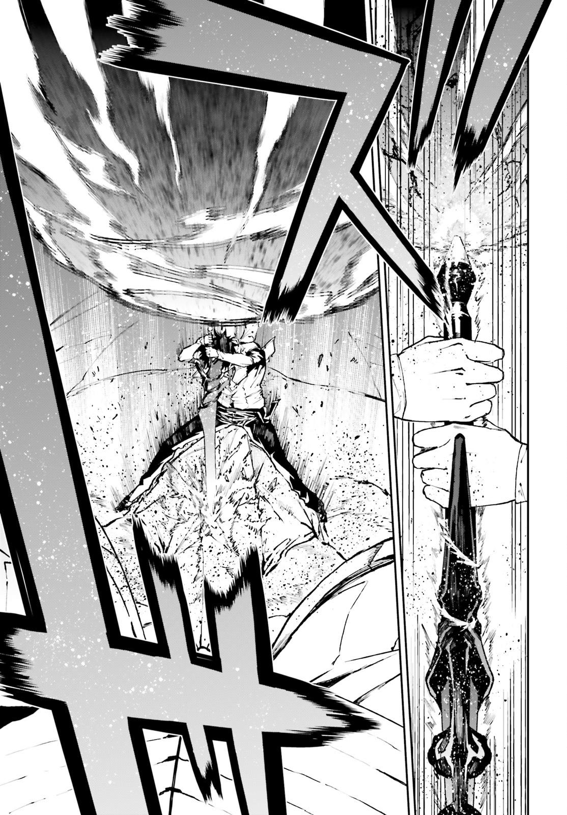 Sekai no Owari no Sekairoku Chapter 26 - Page 13 in English