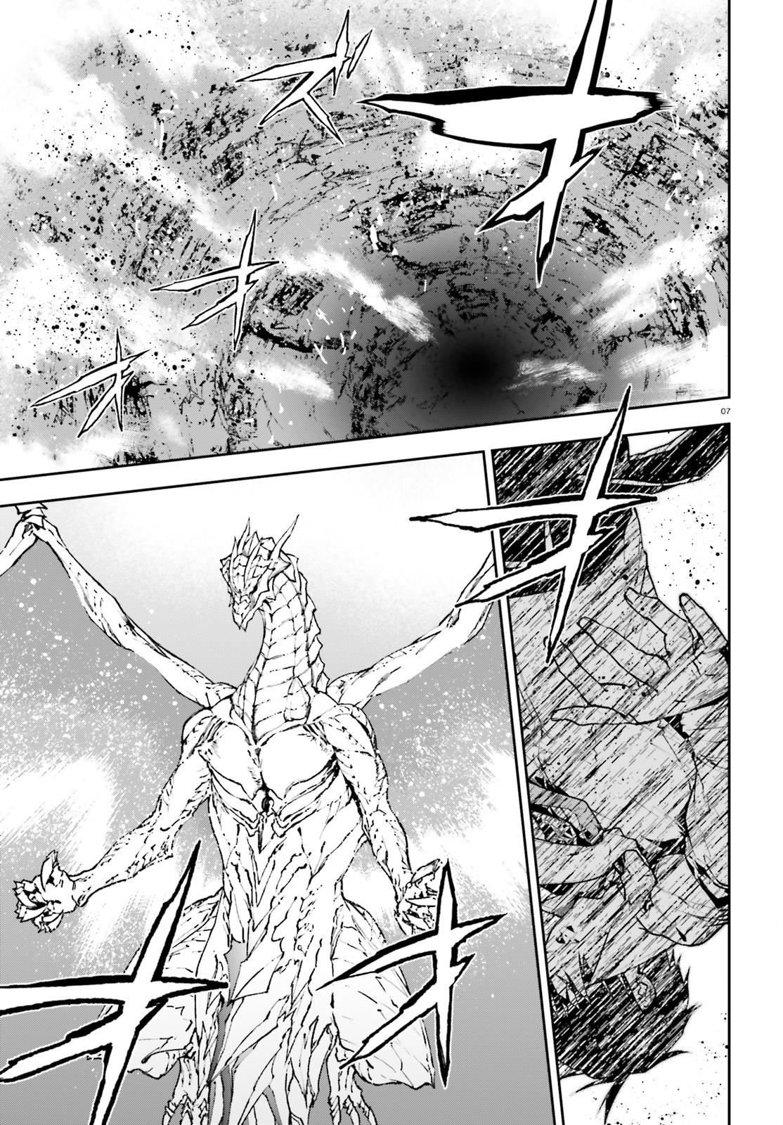 Sekai no Owari no Sekairoku Chapter 26 - Page 7 in English