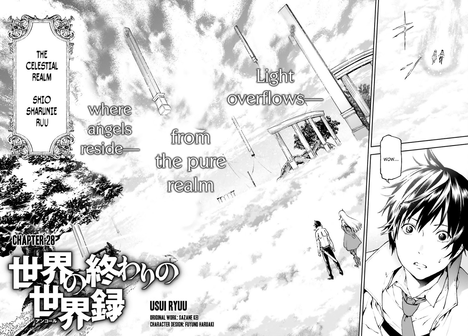 Sekai no Owari no Sekairoku Chapter 28 - Page 3 in English