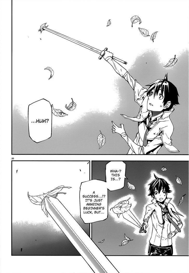 Sekai no Owari no Sekairoku Chapter 3 - Page 19 in English