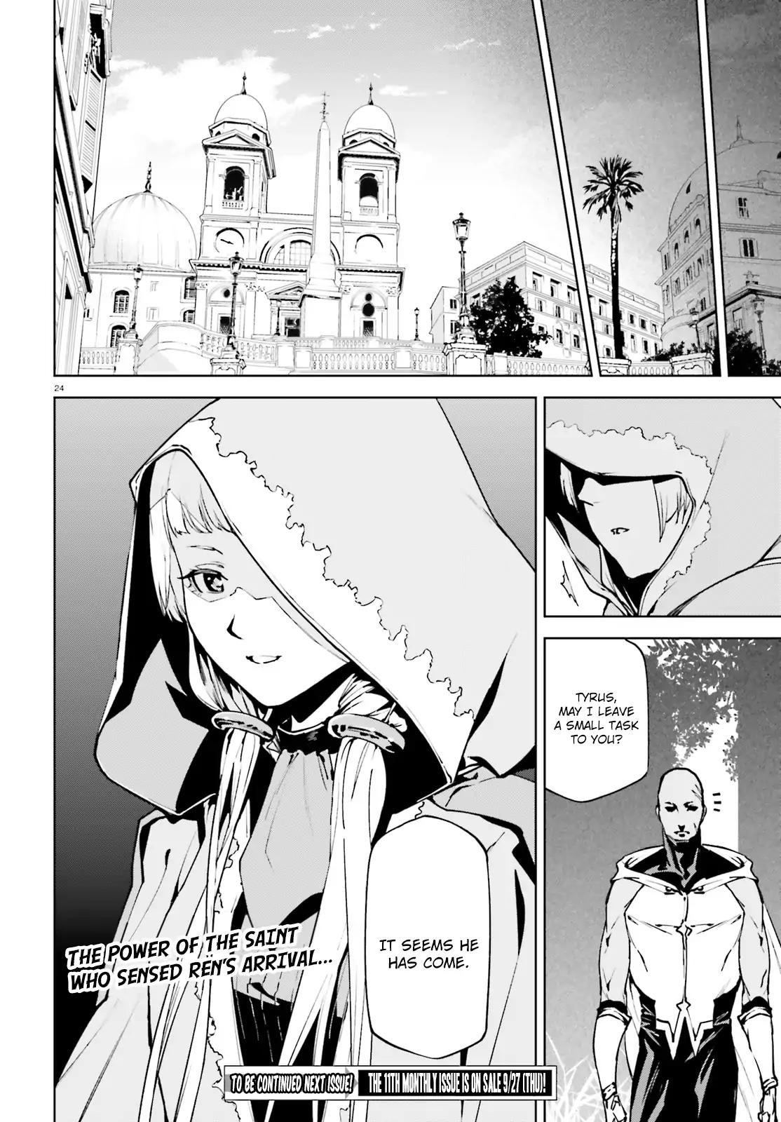 Sekai no Owari no Sekairoku Chapter 31 - Page 24 in English