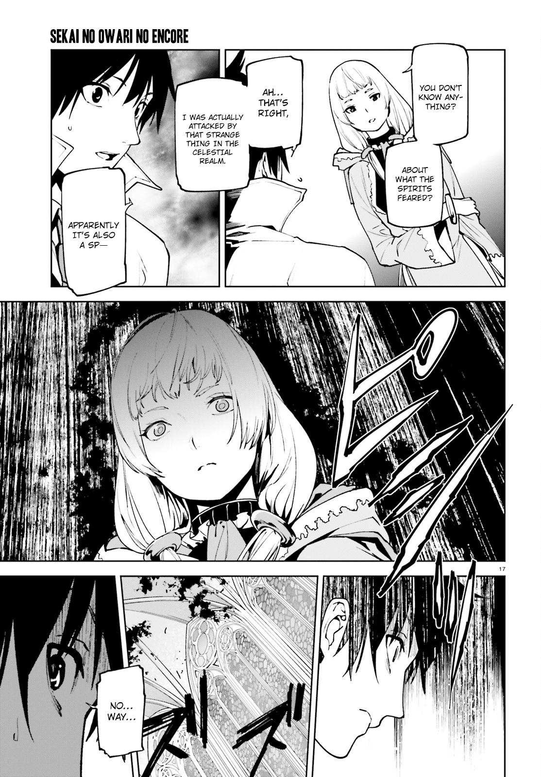 Sekai no Owari no Sekairoku Chapter 32 - Page 17 in English