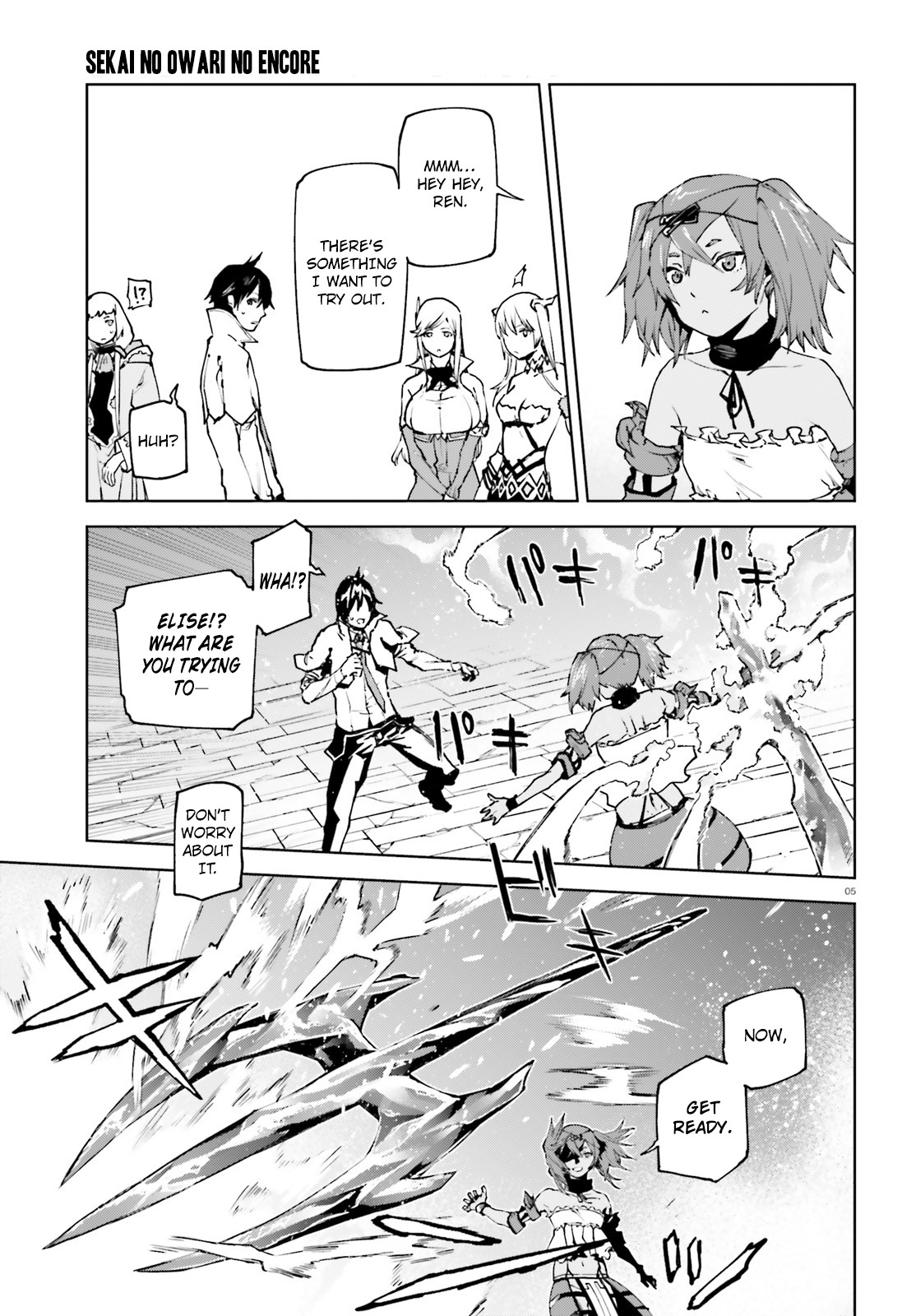 Sekai no Owari no Sekairoku Chapter 34.2 - Page 5 in English