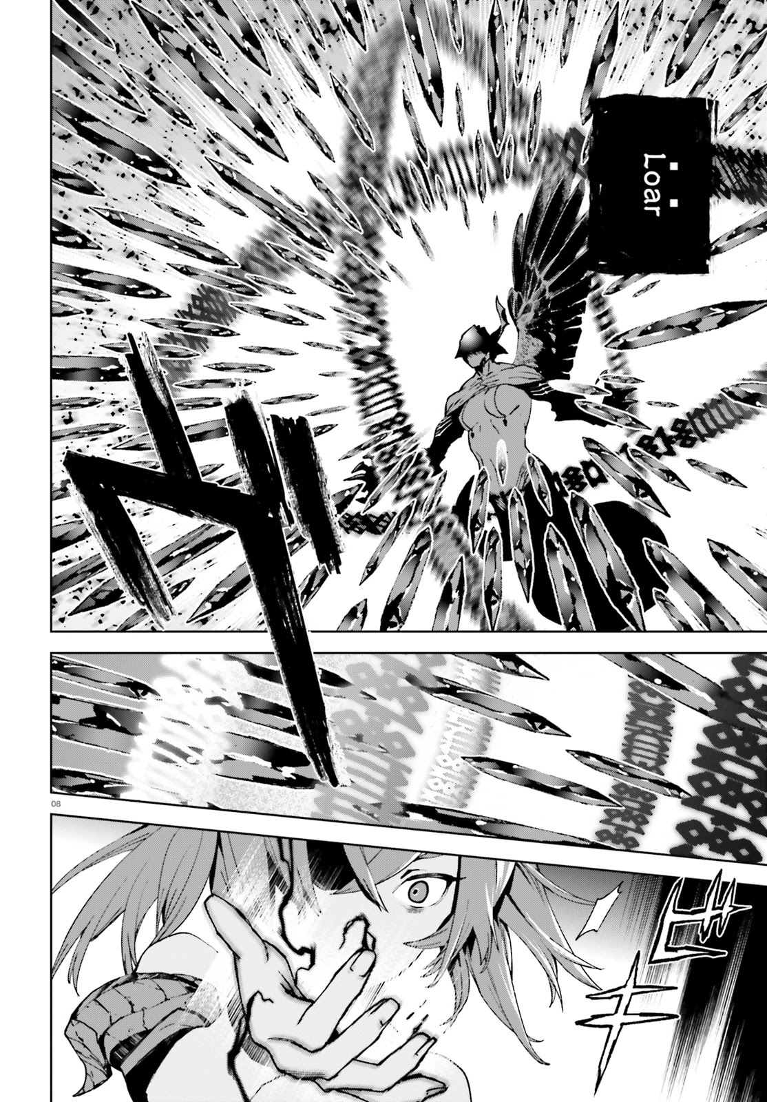Sekai no Owari no Sekairoku Chapter 38 - Page 8 in English