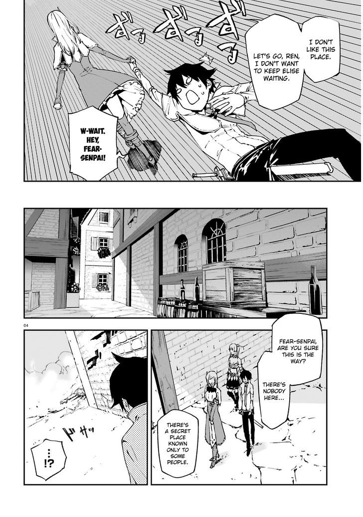 Sekai no Owari no Sekairoku Chapter 4 - Page 4 in English