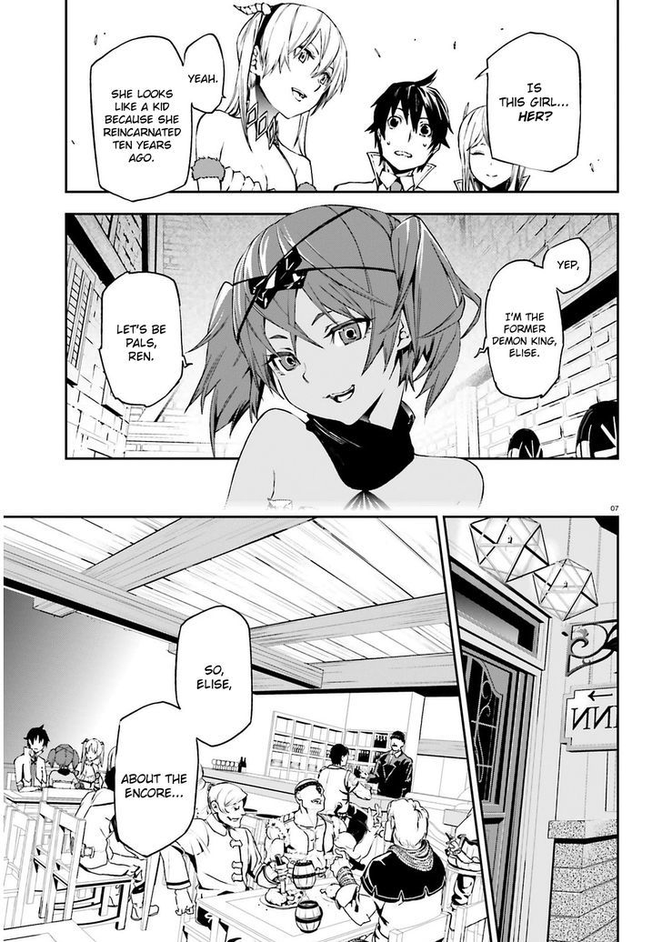 Sekai no Owari no Sekairoku Chapter 4 - Page 7 in English