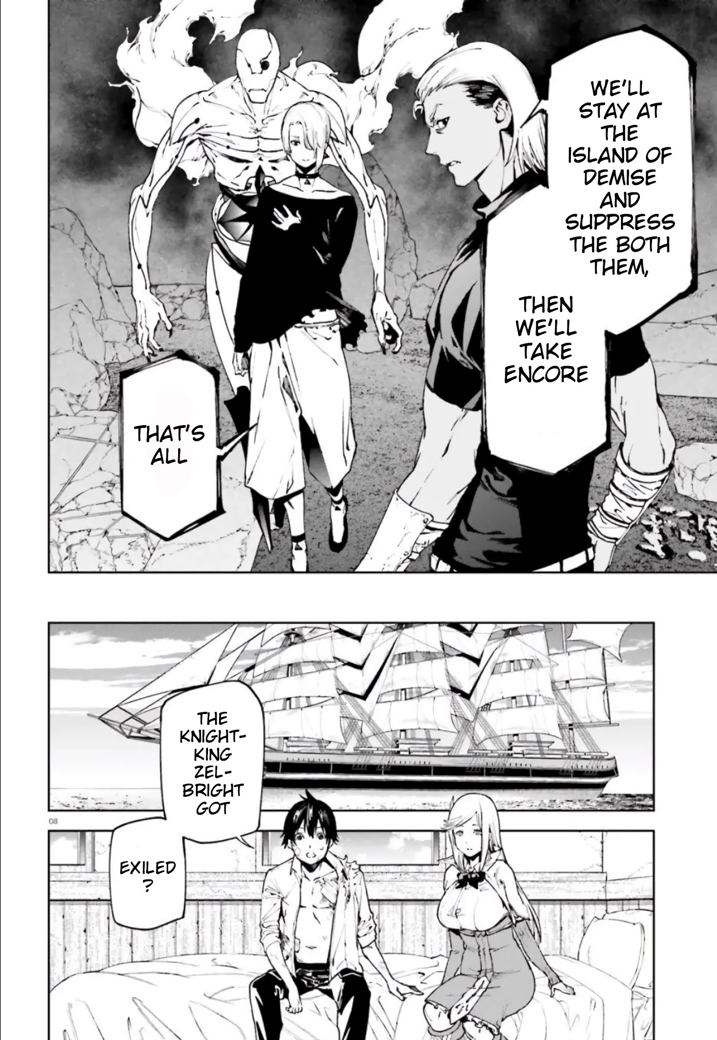Sekai no Owari no Sekairoku Chapter 42 - Page 7 in English