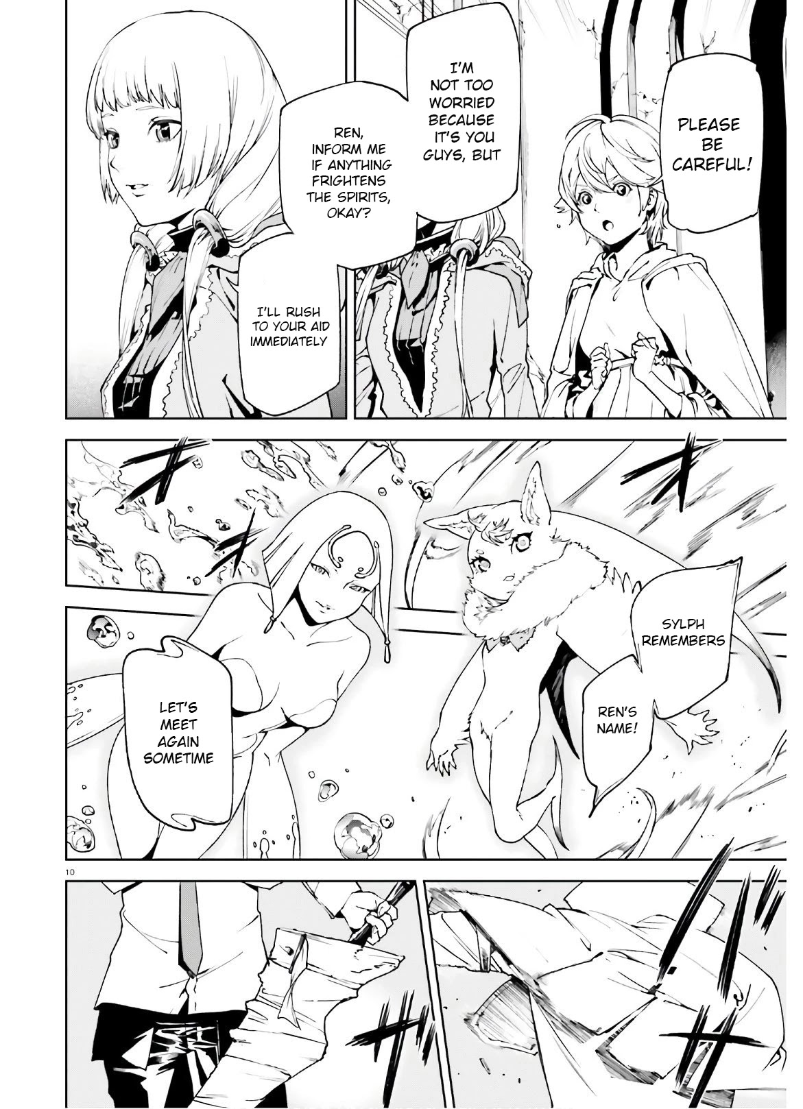 Sekai no Owari no Sekairoku Chapter 43 - Page 10 in English