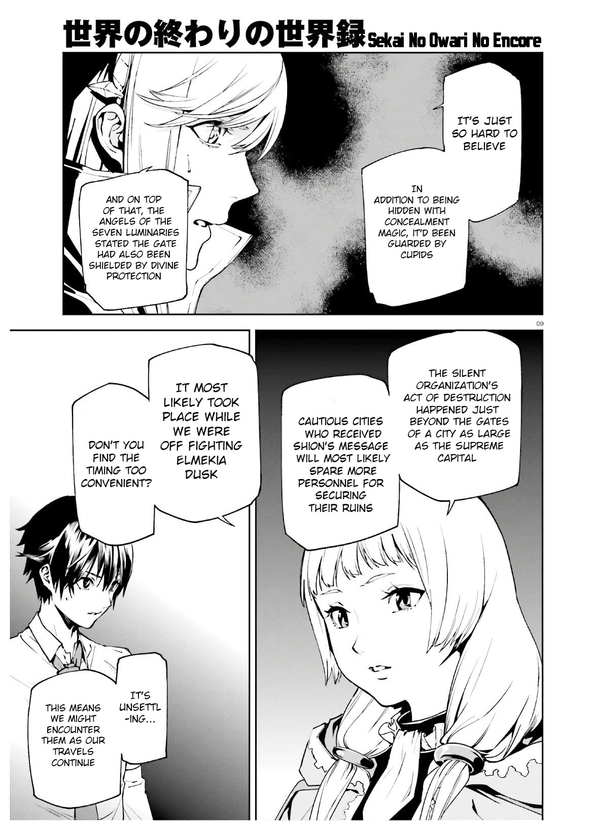 Sekai no Owari no Sekairoku Chapter 43 - Page 9 in English