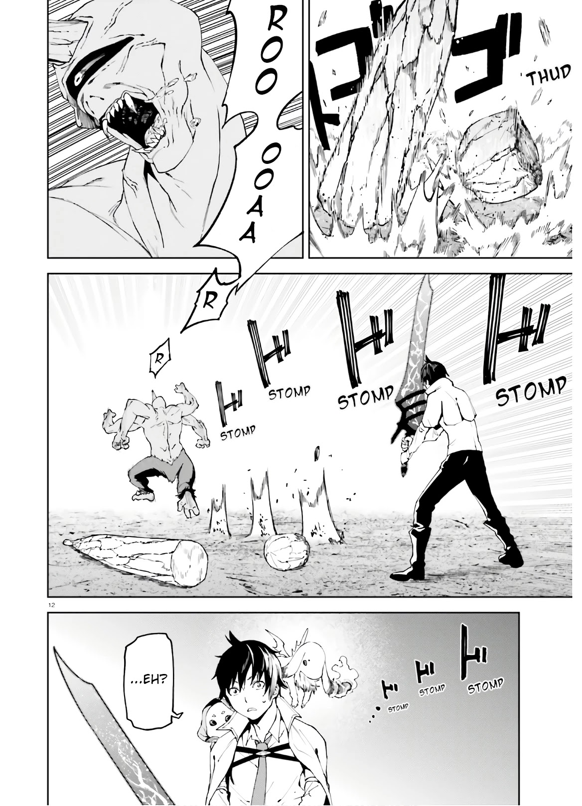 Sekai no Owari no Sekairoku Chapter 45 - Page 12 in English