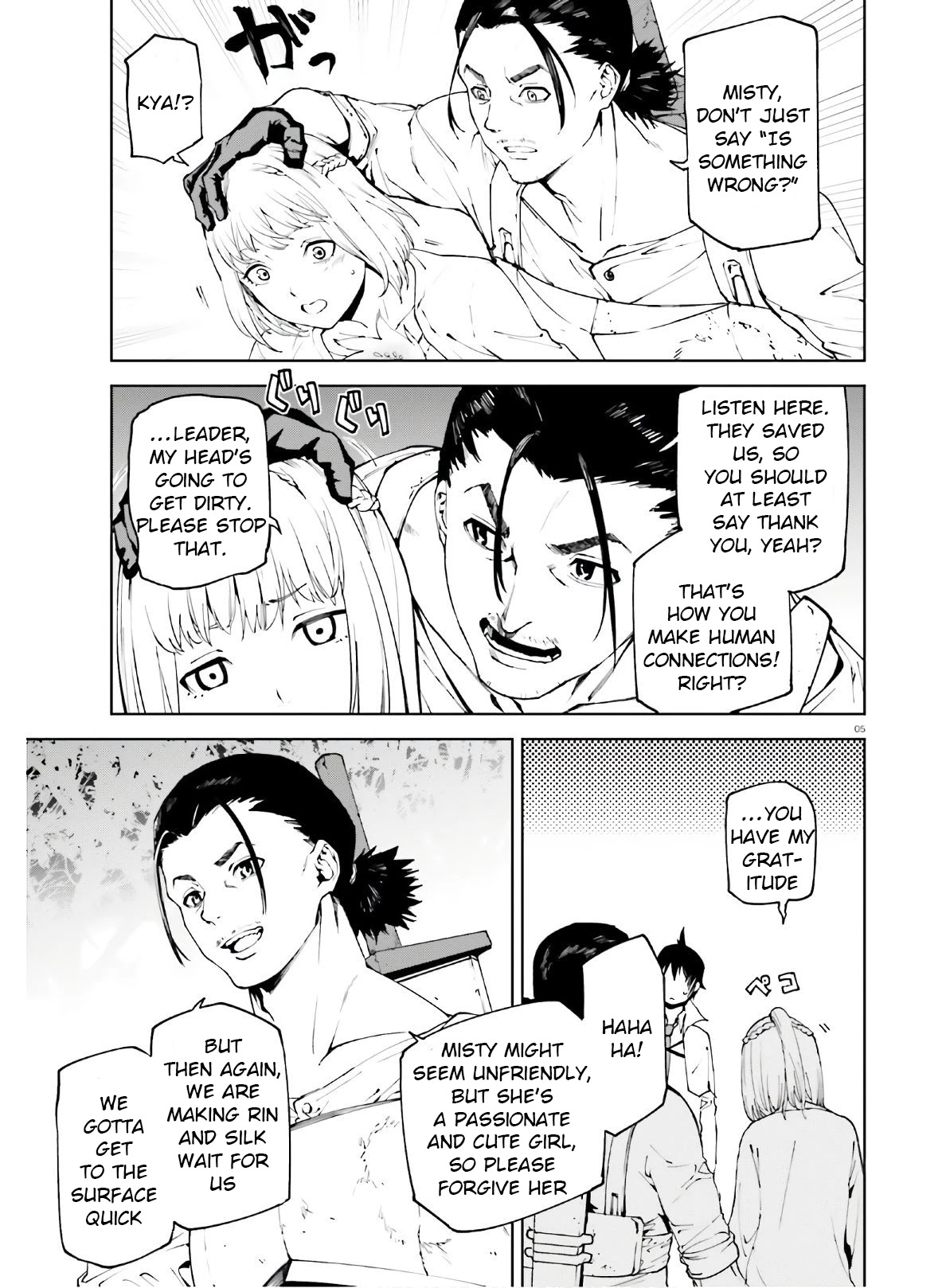 Sekai no Owari no Sekairoku Chapter 46 - Page 5 in English