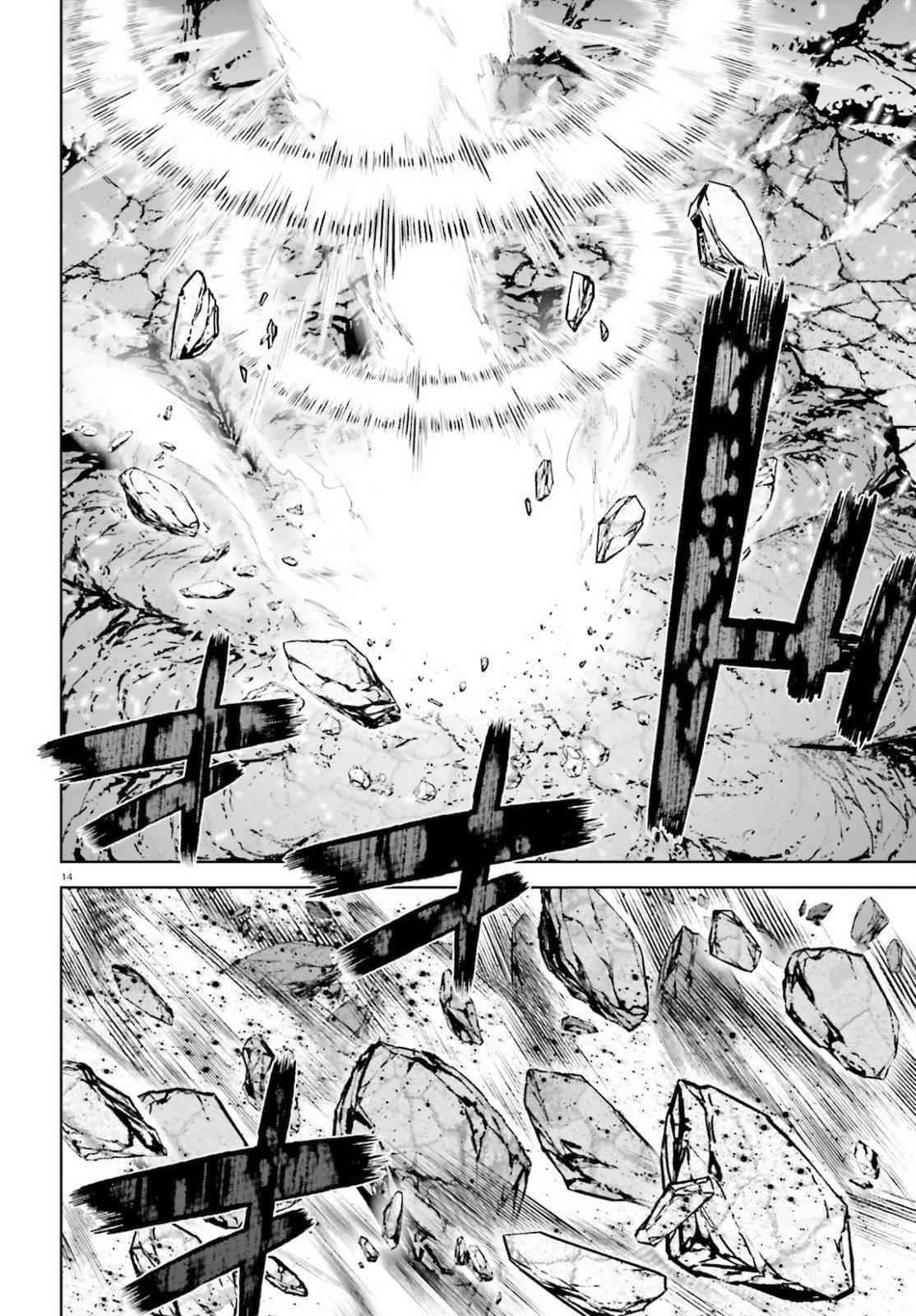 Sekai no Owari no Sekairoku Chapter 53 - Page 14 in English