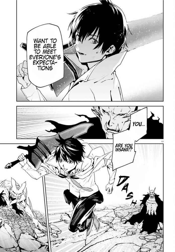 Sekai no Owari no Sekairoku Chapter 54 - Page 3 in English