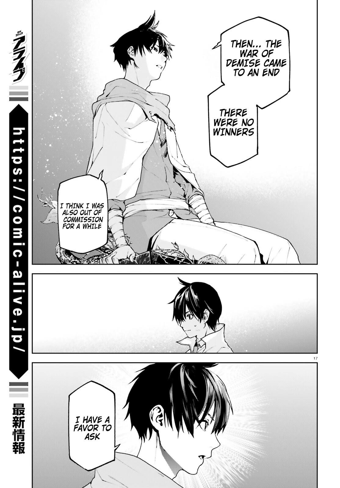 Sekai no Owari no Sekairoku Chapter 66 - Page 17 in English