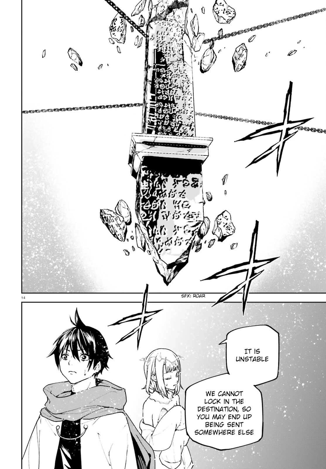 Sekai no Owari no Sekairoku Chapter 75 - Page 14 in English