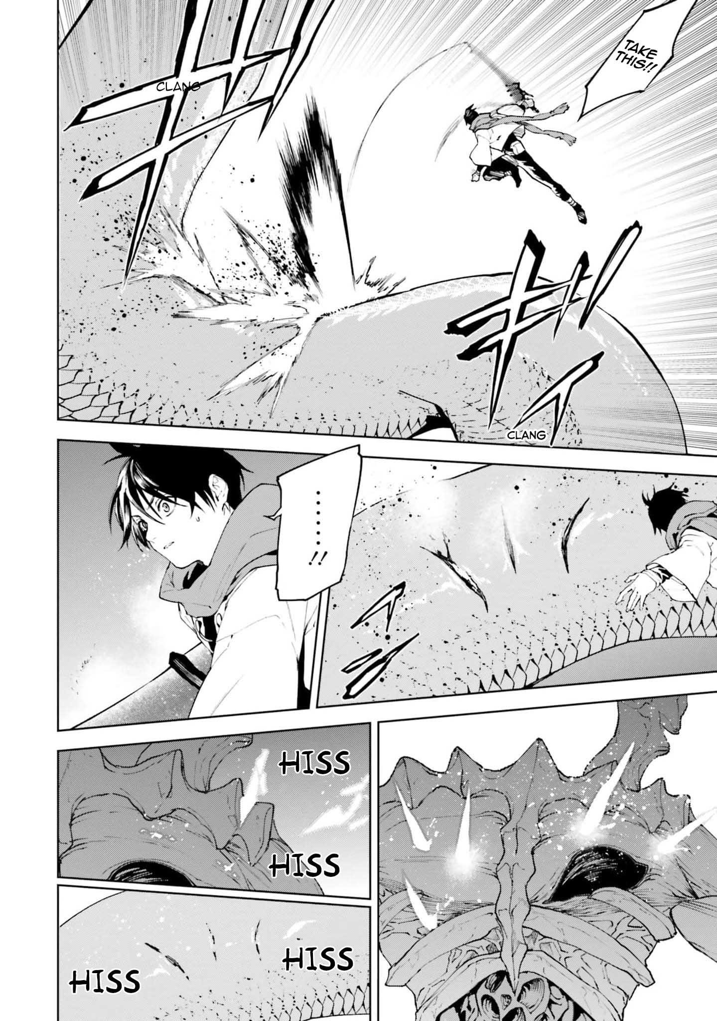Sekai no Owari no Sekairoku Chapter 77 - Page 12 in English