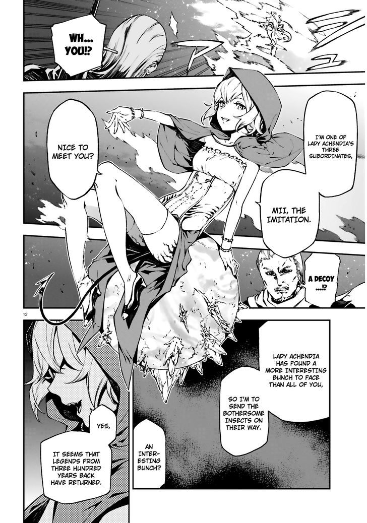 Sekai no Owari no Sekairoku Chapter 8 - Page 12 in English