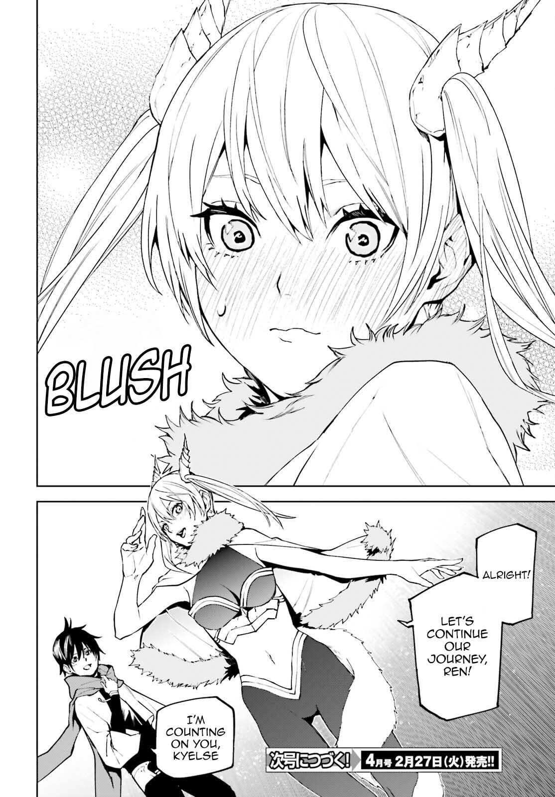 Sekai no Owari no Sekairoku Chapter 80.5 - Page 8 in English