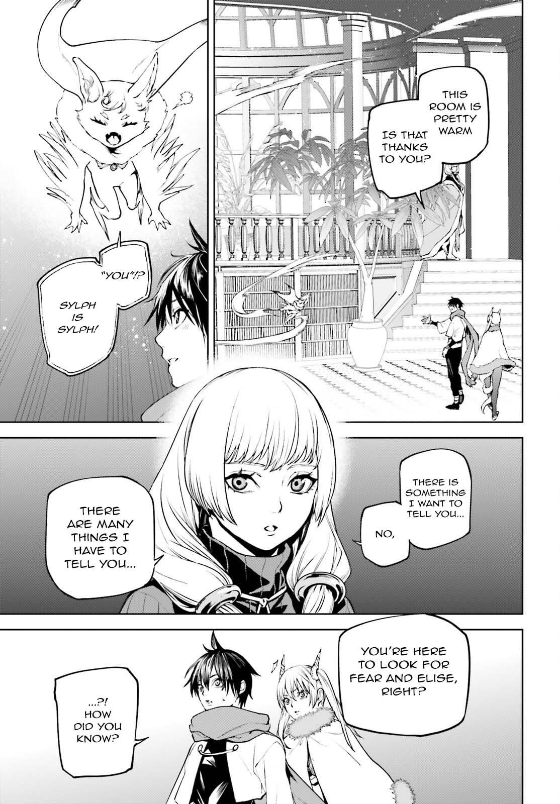 Sekai no Owari no Sekairoku Chapter 83 - Page 3 in English