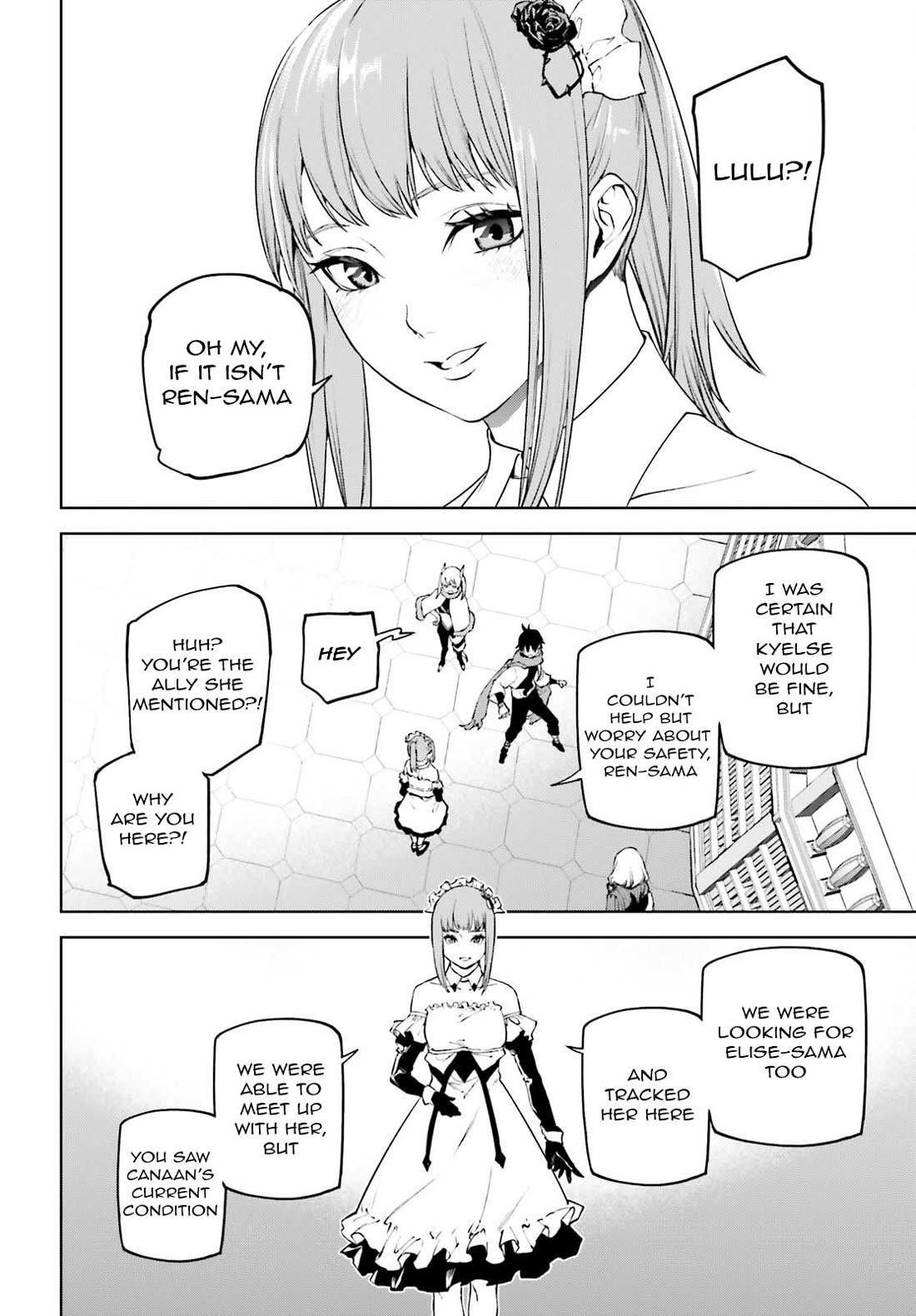 Sekai no Owari no Sekairoku Chapter 83 - Page 8 in English
