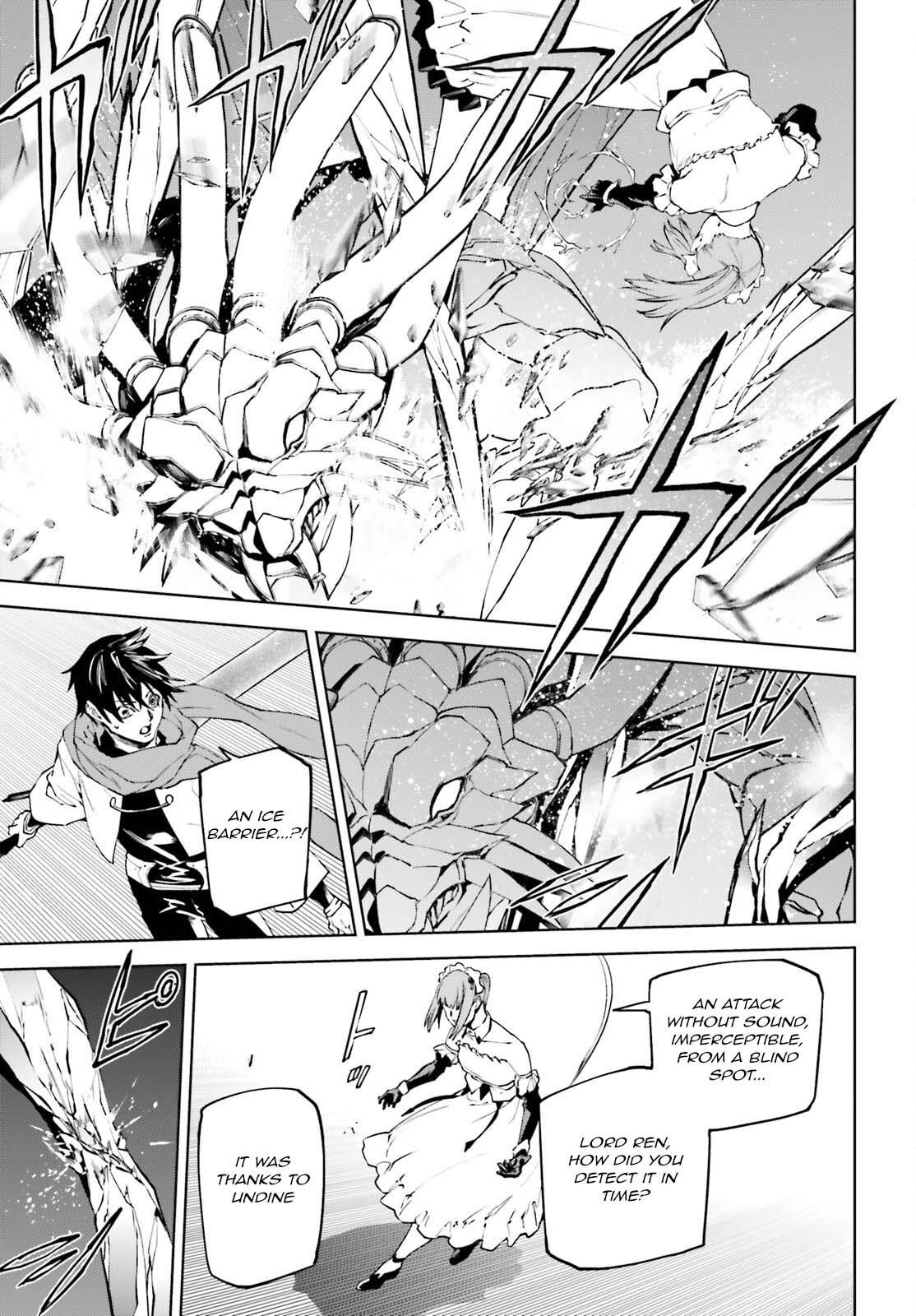 Sekai no Owari no Sekairoku Chapter 84 - Page 21 in English