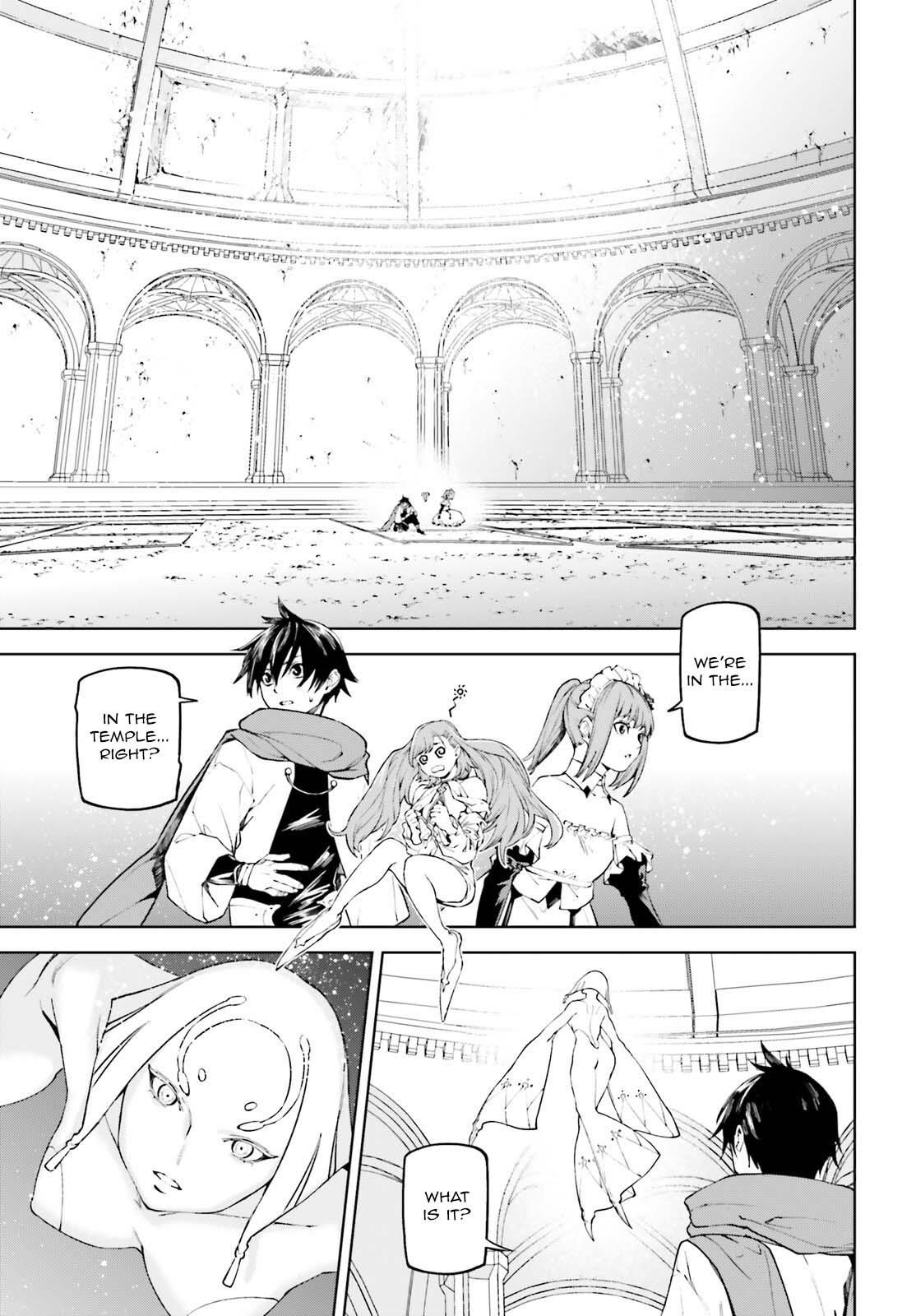 Sekai no Owari no Sekairoku Chapter 84 - Page 9 in English