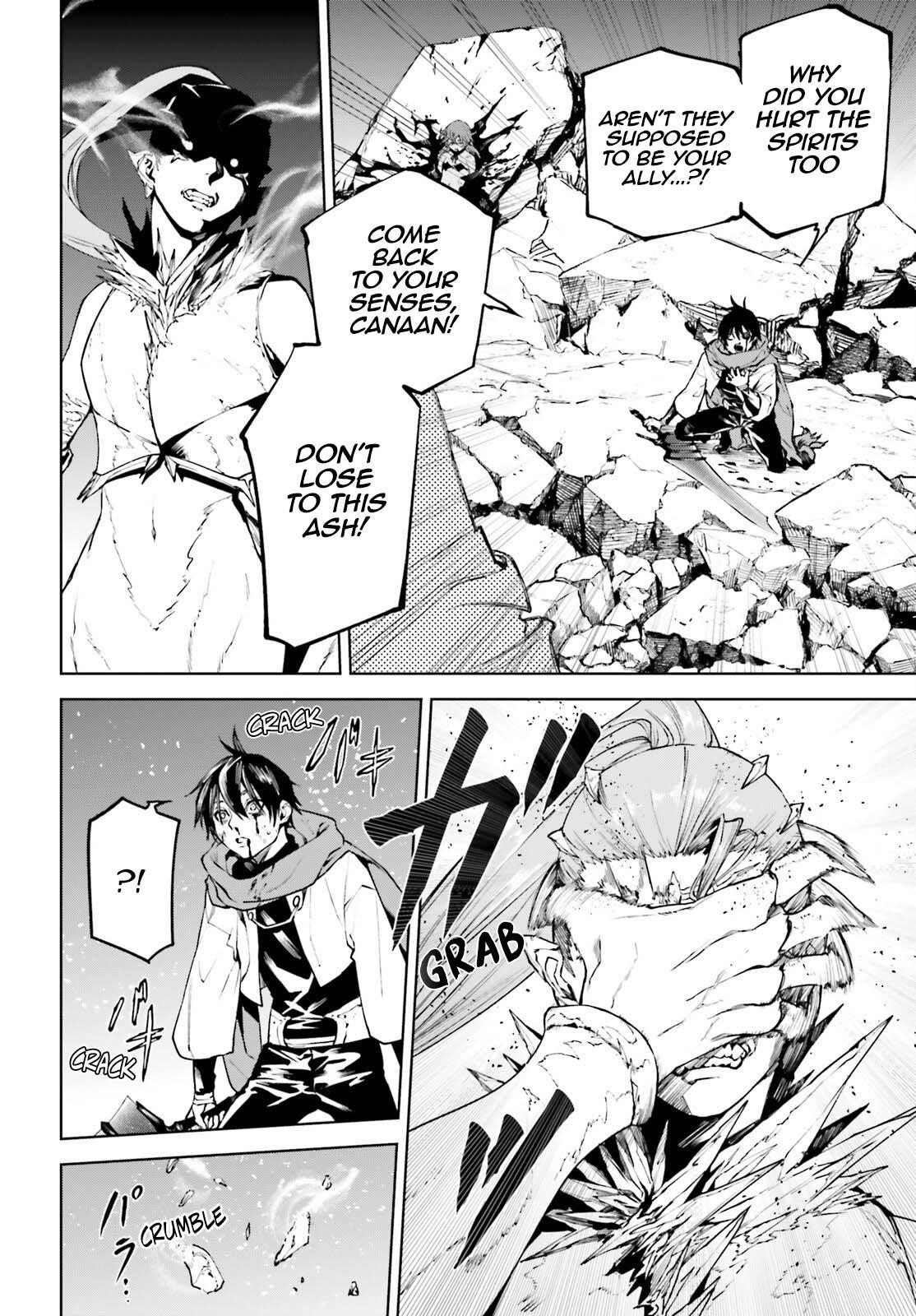 Sekai no Owari no Sekairoku Chapter 87 - Page 13 in English