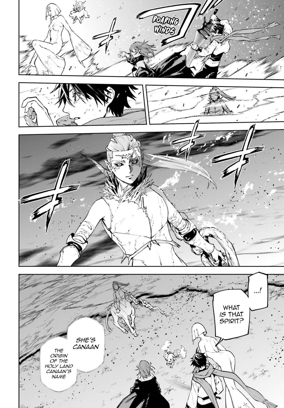 Sekai no Owari no Sekairoku Chapter 87 - Page 4 in English
