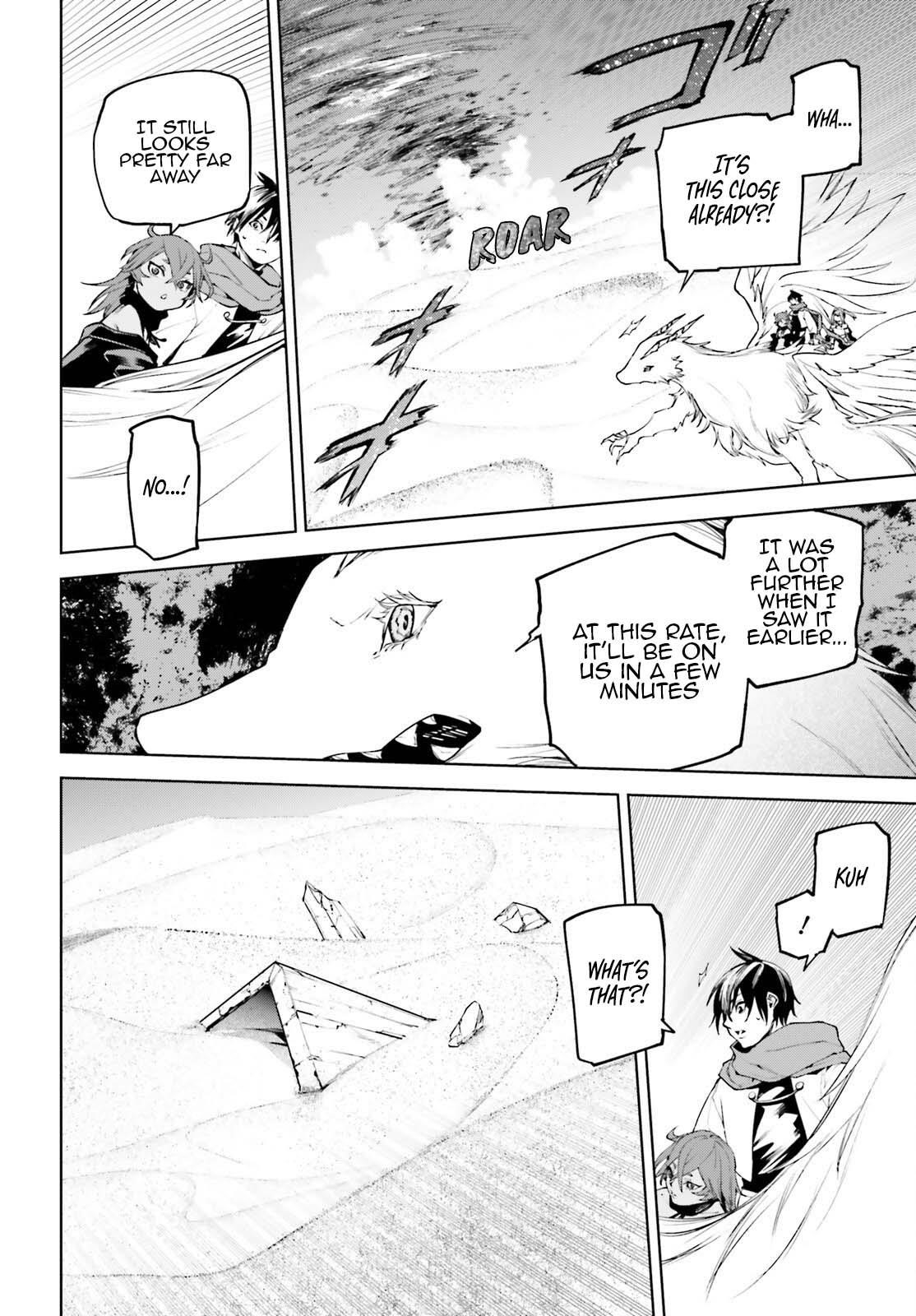 Sekai no Owari no Sekairoku Chapter 88 - Page 13 in English