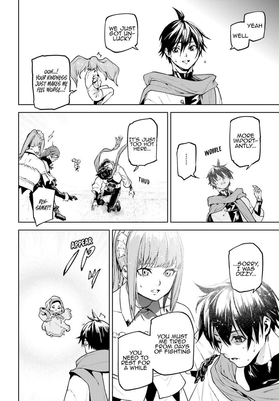 Sekai no Owari no Sekairoku Chapter 88 - Page 5 in English