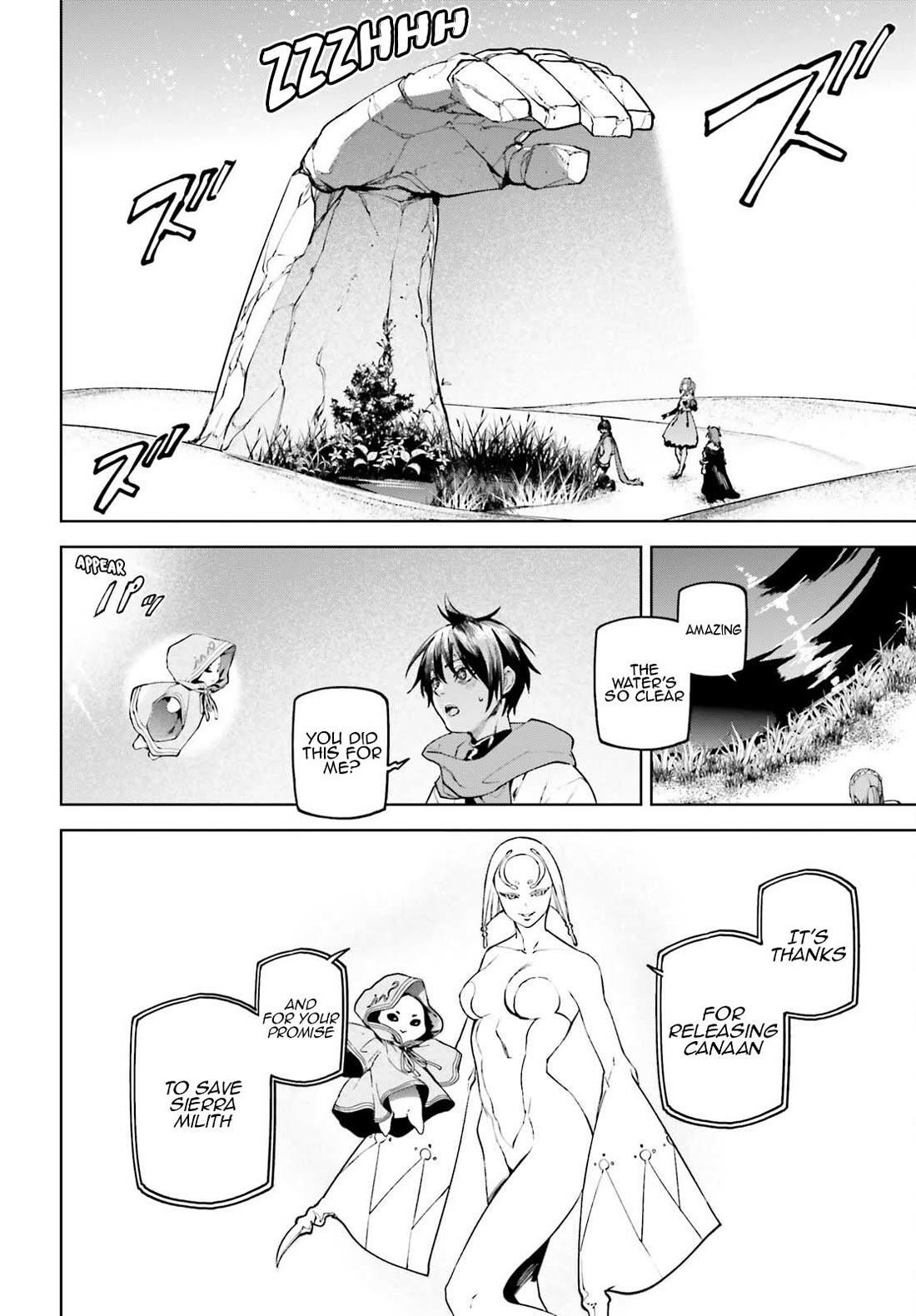 Sekai no Owari no Sekairoku Chapter 88 - Page 7 in English