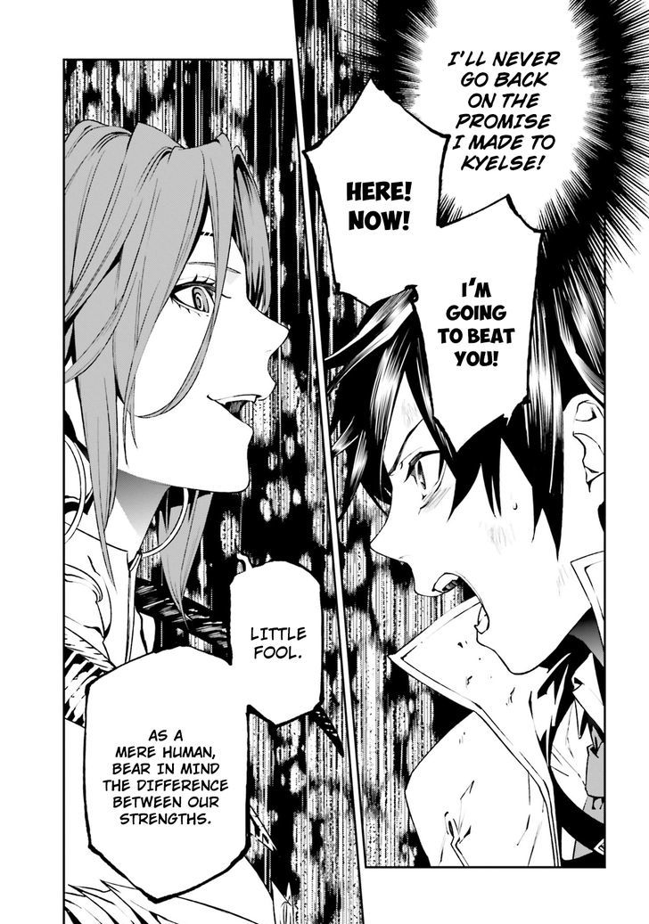 Sekai no Owari no Sekairoku Chapter 9 - Page 13 in English