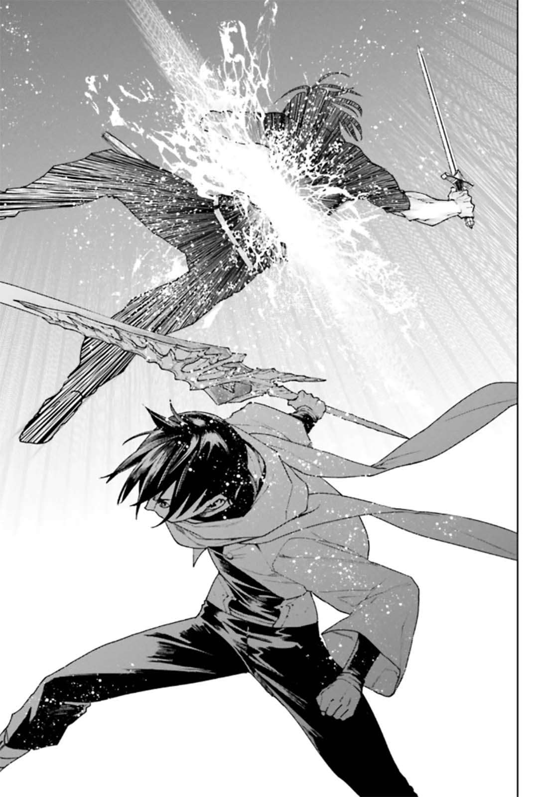 Sekai no Owari no Sekairoku Chapter 90 - Page 9 in English