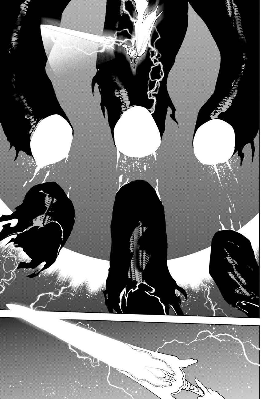 Sekai no Owari no Sekairoku Chapter 92 - Page 18 in English