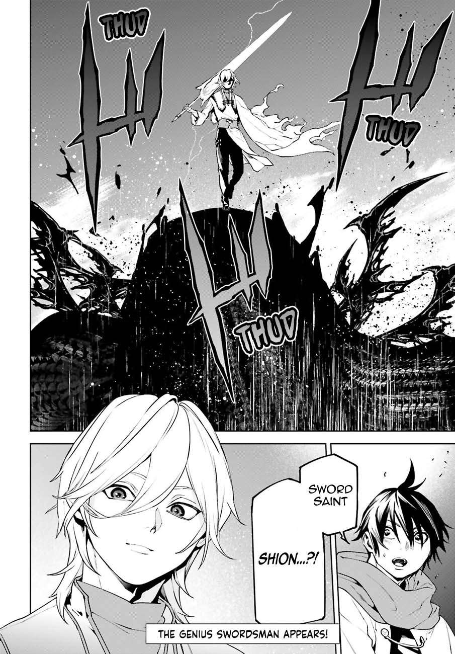Sekai no Owari no Sekairoku Chapter 92 - Page 19 in English