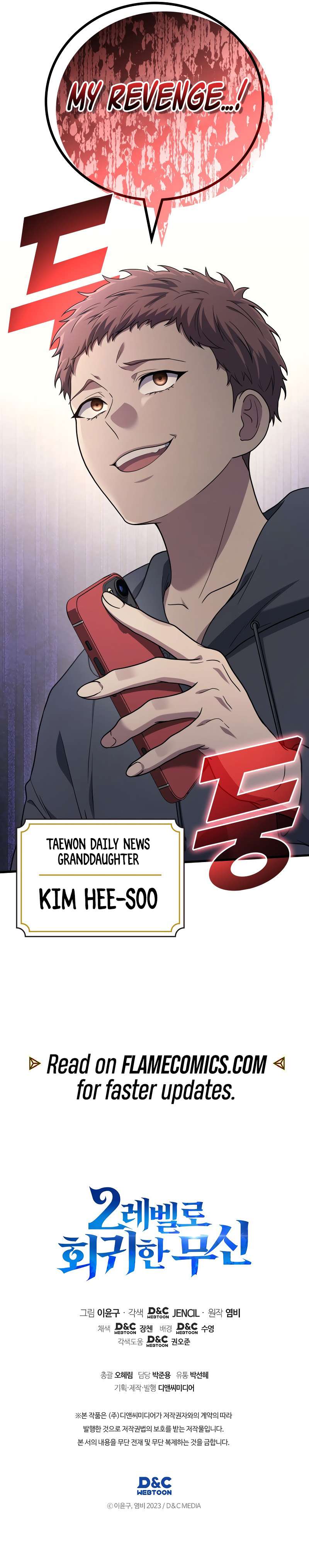 Martial God Regressed to Level 2 Chapter 111 - Page 11 in English