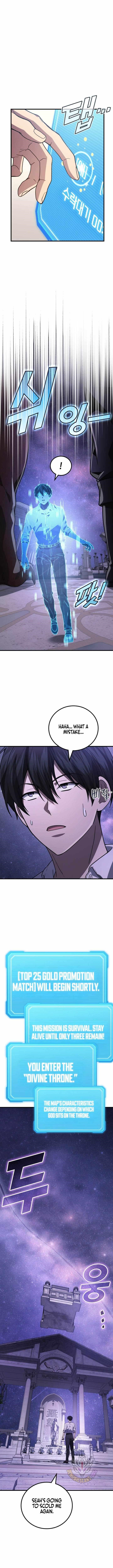 Martial God Regressed to Level 2 Chapter 113 - Page 3 in English
