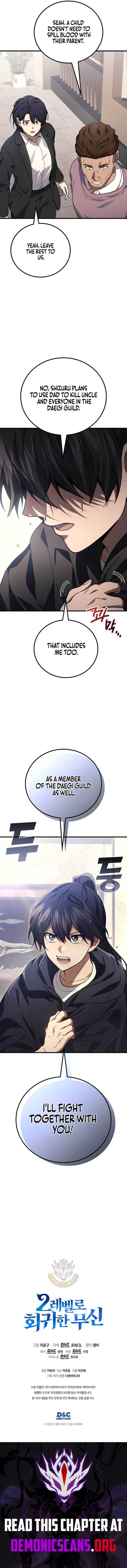 Martial God Regressed to Level 2 Chapter 118 - Page 14 in English
