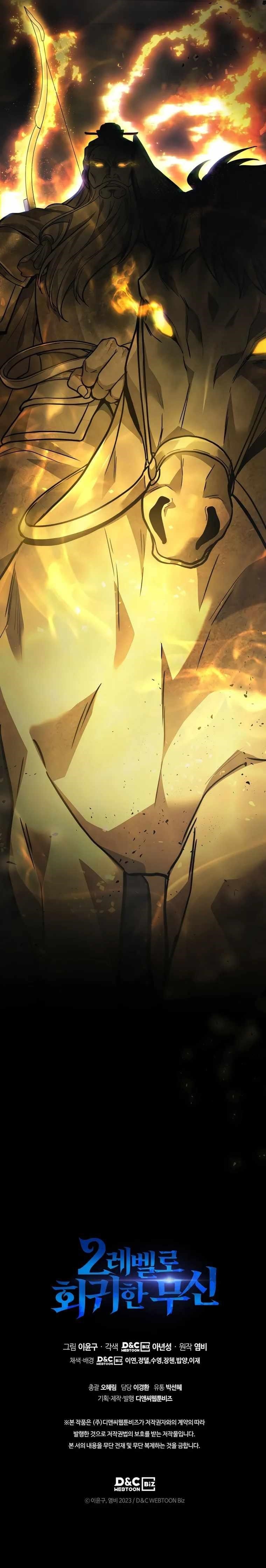 Martial God Regressed to Level 2 Chapter 26 - Page 28 in English