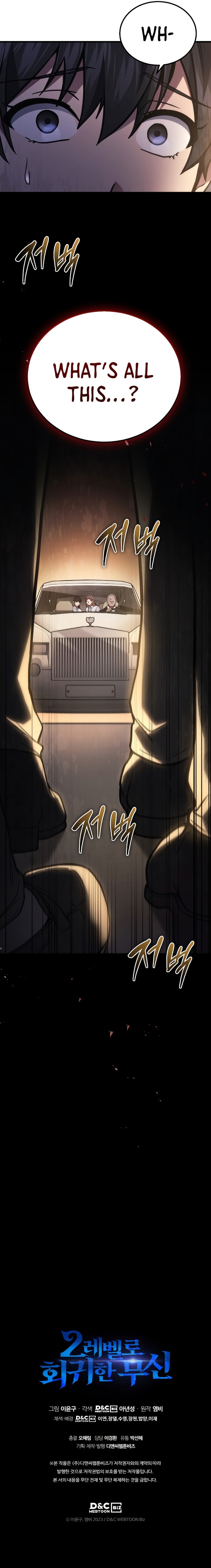Martial God Regressed to Level 2 Chapter 36 - Page 10 in English