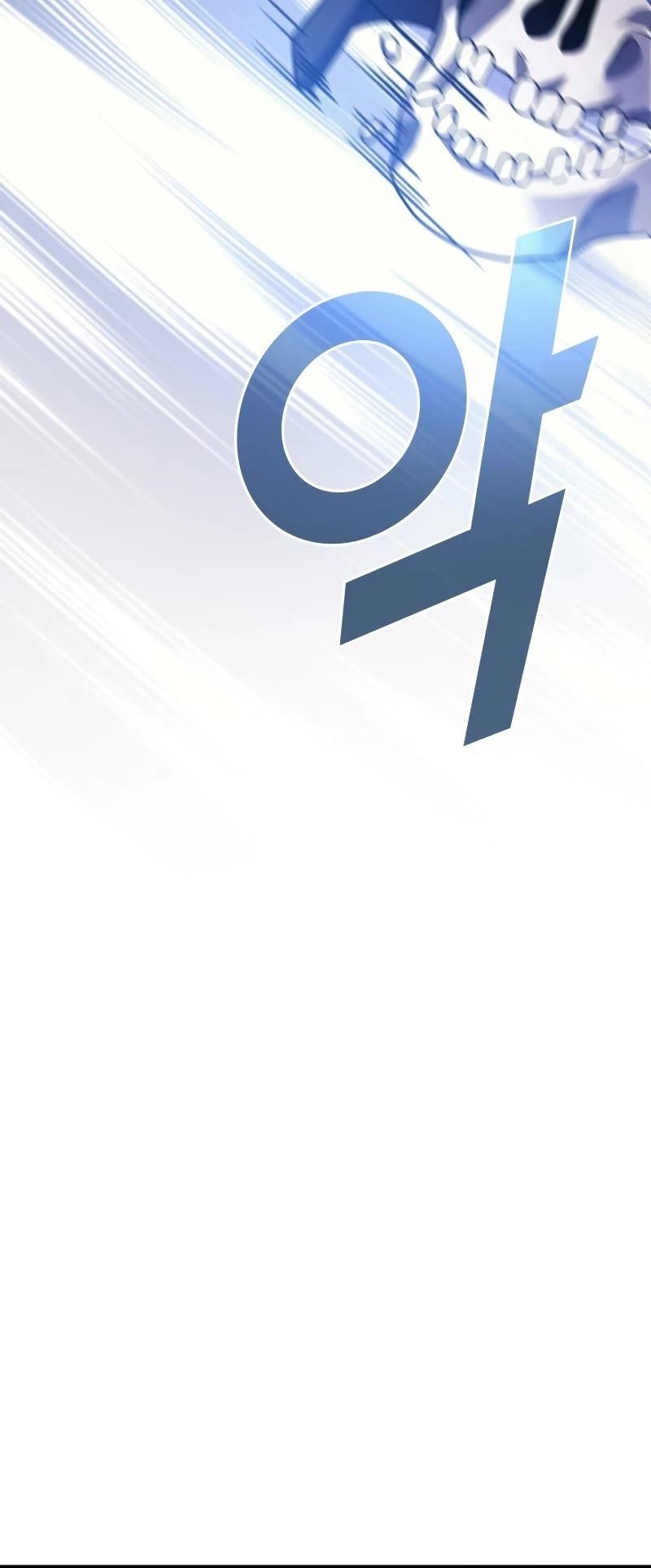 Martial God Regressed to Level 2 Chapter 85 - Page 41 in English