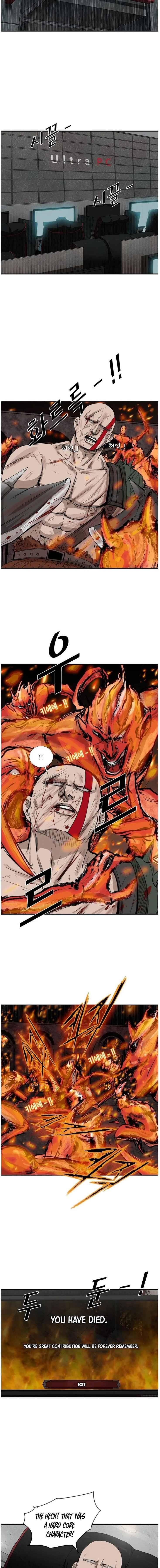 Shark Chapter 105 - Page 7 in English