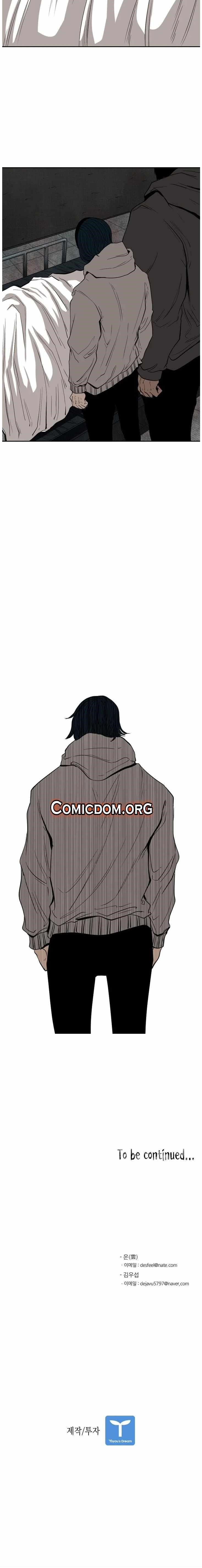 Shark Chapter 110 - Page 19 in English